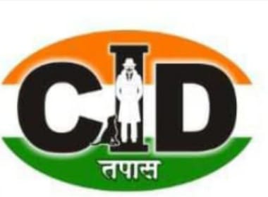C I D Tapas